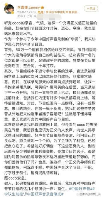 李玟战队冠军凌晨发声！公开聊天记录，揭露节目黑幕