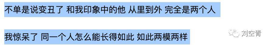 他的脸，怎么突然这么硅胶了？
