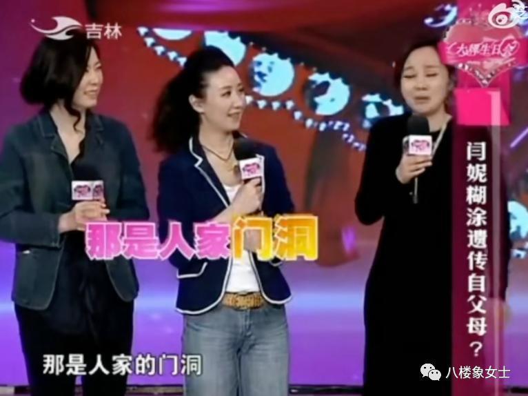 女明星的精神状态，领先我十年