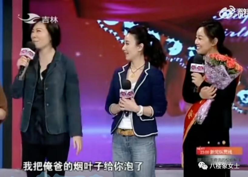 女明星的精神状态，领先我十年