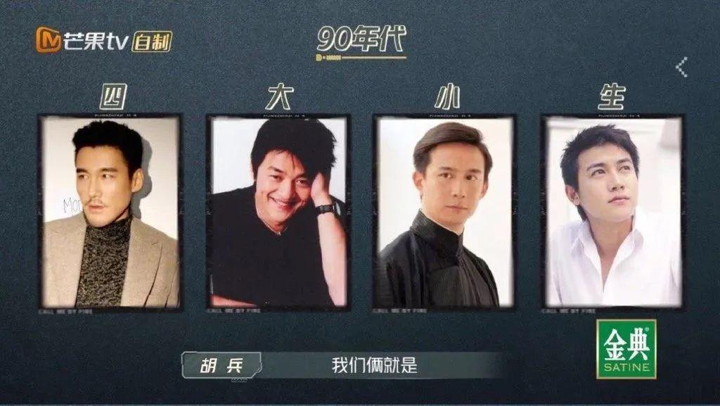 为了红，这些“糊咖”真的拼了