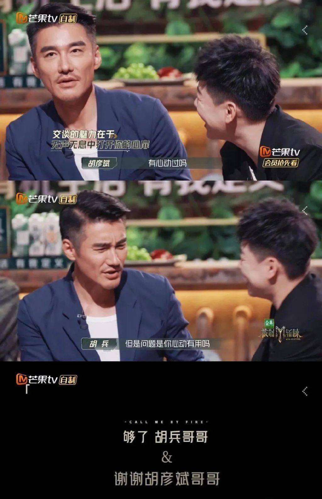 为了红，这些“糊咖”真的拼了
