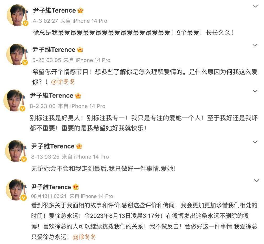 西班牙女侯爵大婚，欧洲贵族也开始流行“姐弟恋”了？