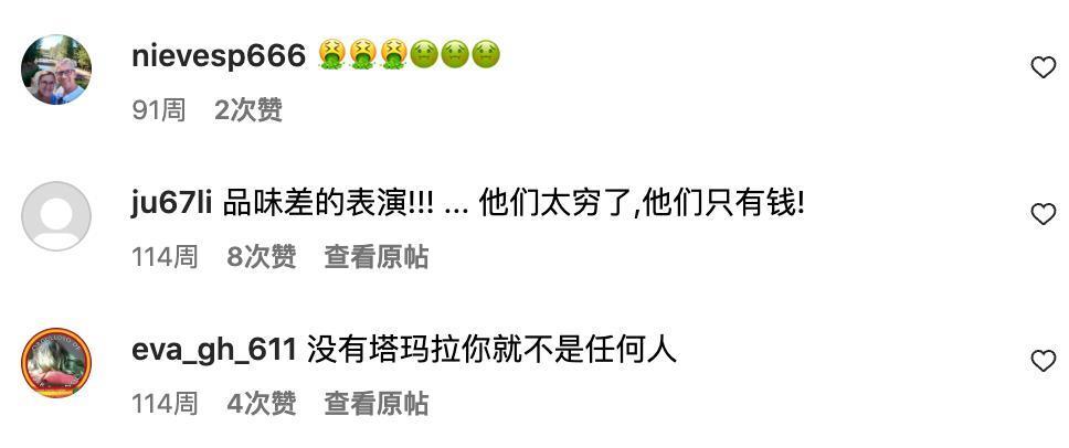 西班牙女侯爵大婚，欧洲贵族也开始流行“姐弟恋”了？