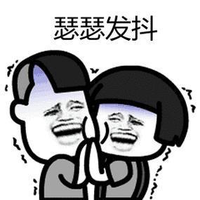 糊穿地心还有救?