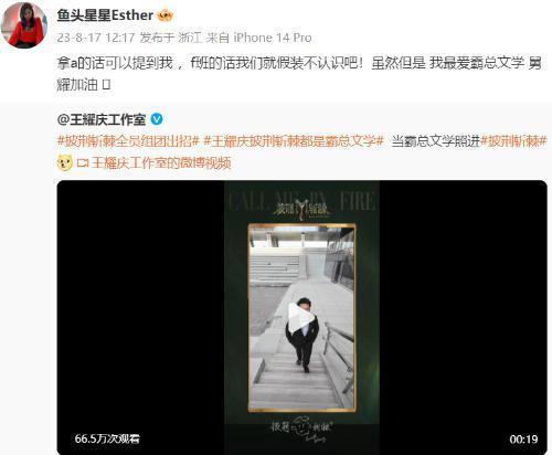 糊穿地心还有救?