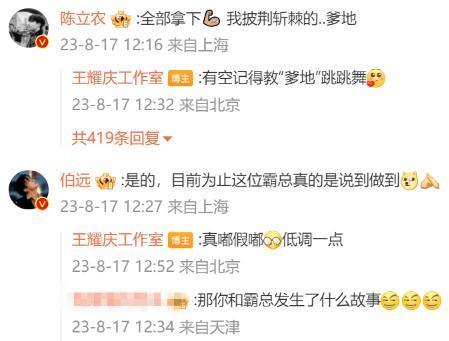 糊穿地心还有救?