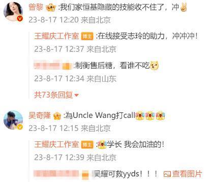 糊穿地心还有救?