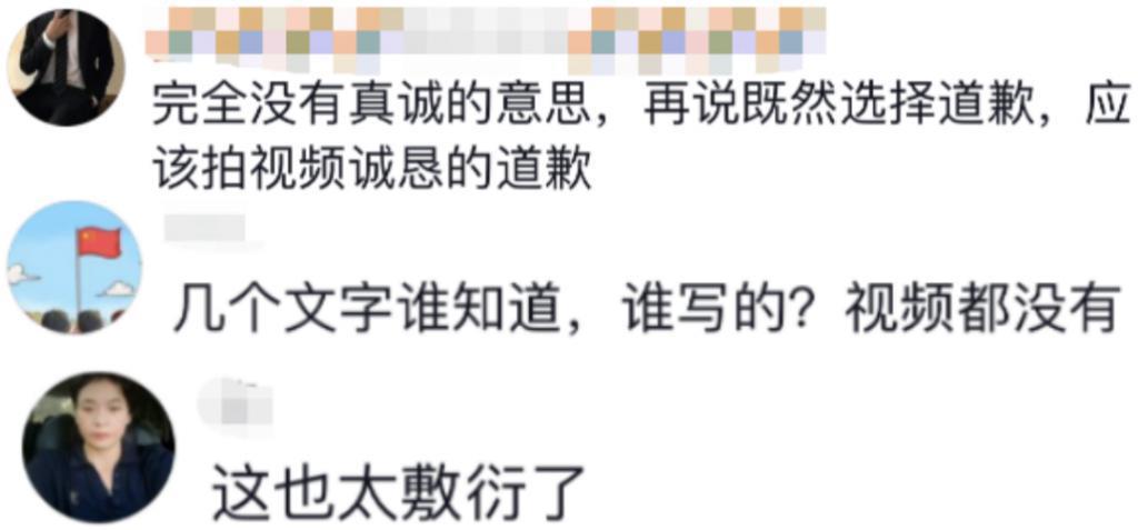 又有208翻车了？