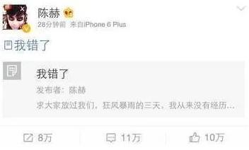 又有208翻车了？