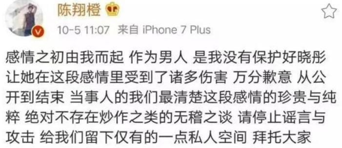 又有208翻车了？