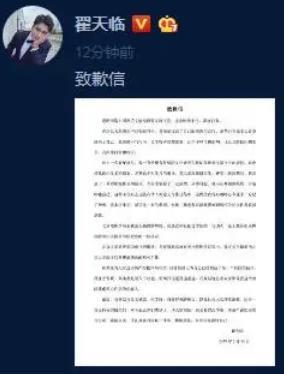 又有208翻车了？