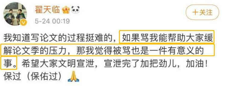 又有208翻车了？