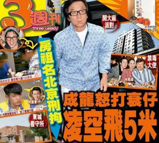 又有208翻车了？