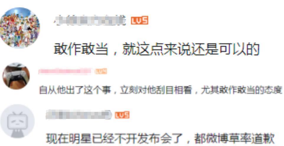 又有208翻车了？