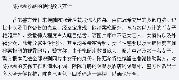 又有208翻车了？