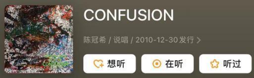 又有208翻车了？