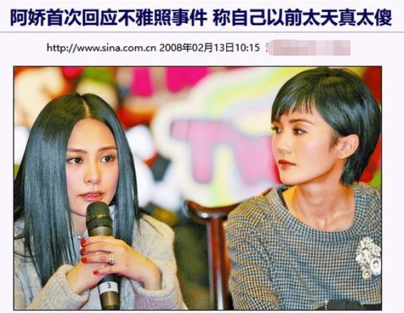 又有208翻车了？