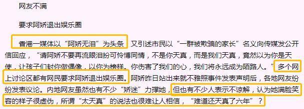 又有208翻车了？