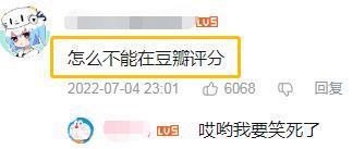 又有208翻车了？