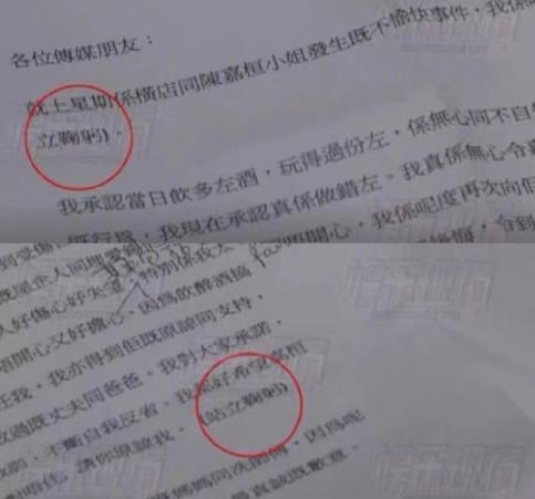 又有208翻车了？