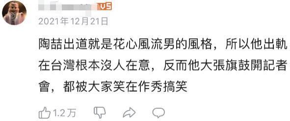 又有208翻车了？