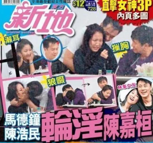 又有208翻车了？