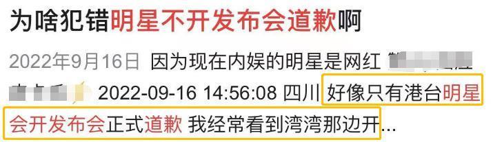 又有208翻车了？