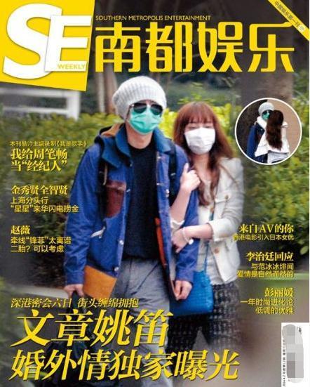 又有208翻车了？