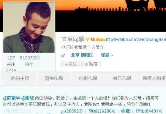 又有208翻车了？