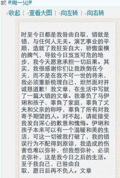 又有208翻车了？