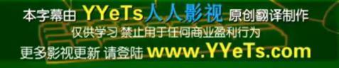 字幕组之谜：用爱发电，还是趁机诈骗？