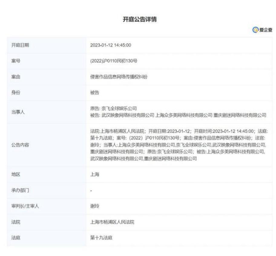字幕组之谜：用爱发电，还是趁机诈骗？