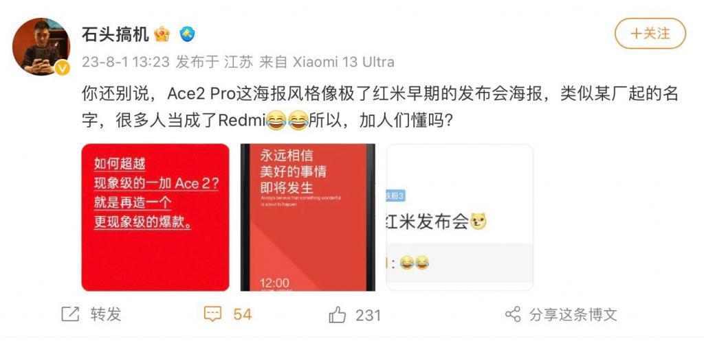向沈炜坚守“本分”致敬