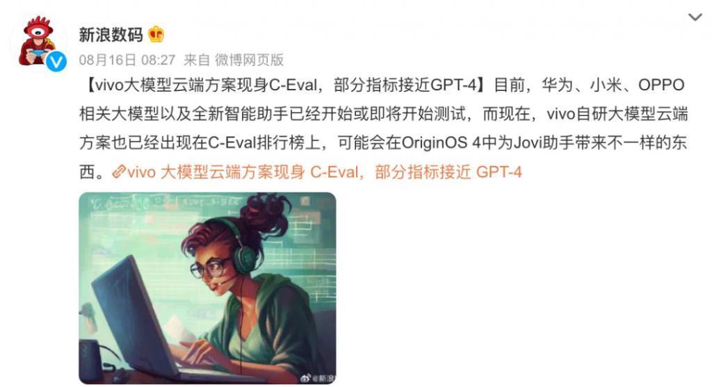 向沈炜坚守“本分”致敬