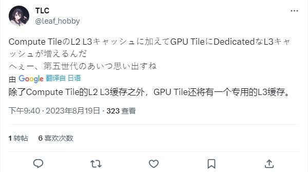 消息称英特尔 Arrow Lake-S 核显将拥有独立 L3 缓存