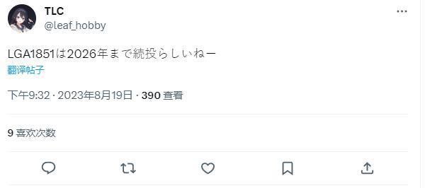 消息称英特尔 Arrow Lake-S 核显将拥有独立 L3 缓存