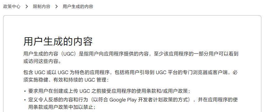 若X（推特）“屏蔽”功能被马斯克取消，其App将存在被下架风险