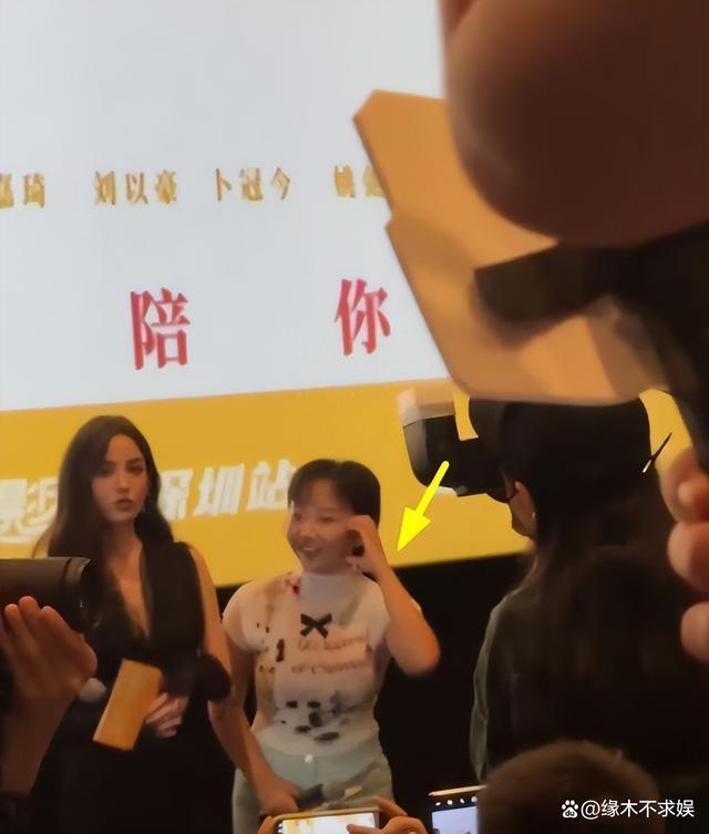 古力娜扎出席首映礼，被指不尊重女二李嘉琦，真空装上阵勒出赘肉