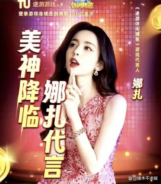 古力娜扎出席首映礼，被指不尊重女二李嘉琦，真空装上阵勒出赘肉