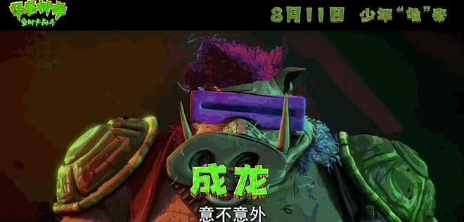 成龙已经无人在意了？上映6天，票房只有不到800万