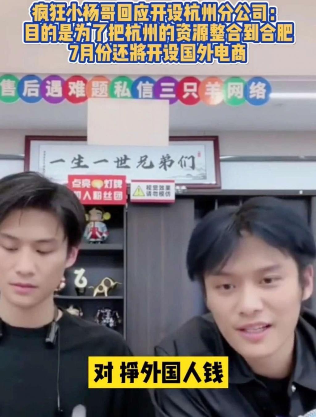 从四大徒弟的选择，看疯狂小杨哥的野心，自我复制才是生财密码