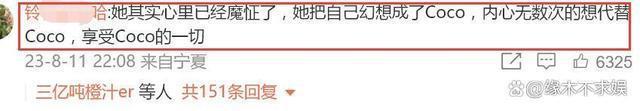 《好声音》风波未止，李玟二姐却登舞台歌唱，多次表示想出道！