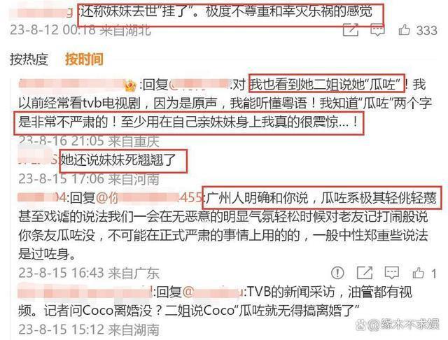 《好声音》风波未止，李玟二姐却登舞台歌唱，多次表示想出道！