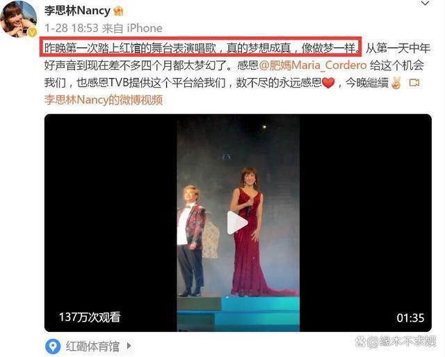 《好声音》风波未止，李玟二姐却登舞台歌唱，多次表示想出道！