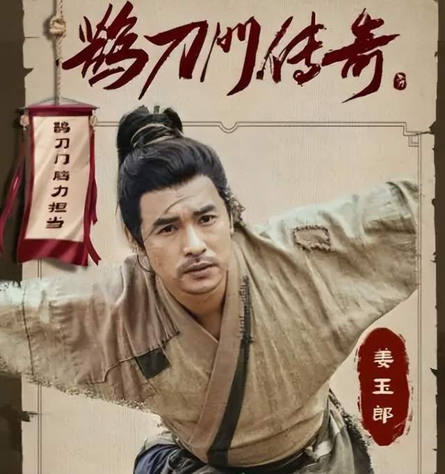 赵本山新剧开播，好评一片、适合下饭，国民度不是吹的