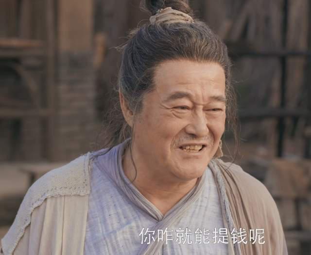 赵本山新剧开播，好评一片、适合下饭，国民度不是吹的