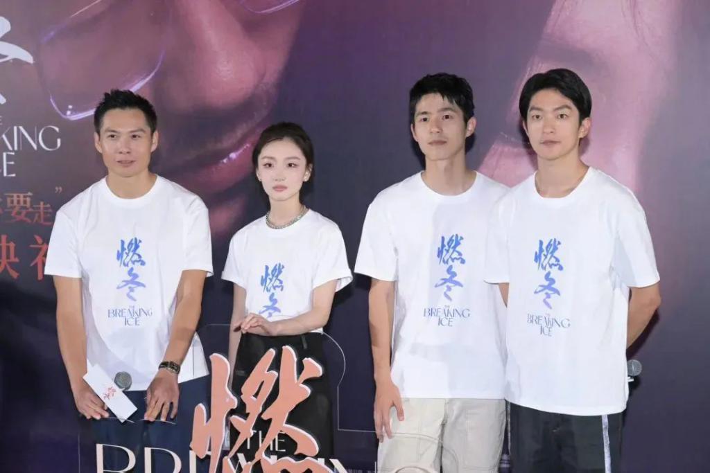 周冬雨刘昊然《燃冬》首映礼避嫌，男方冷脸回避，气氛尴尬