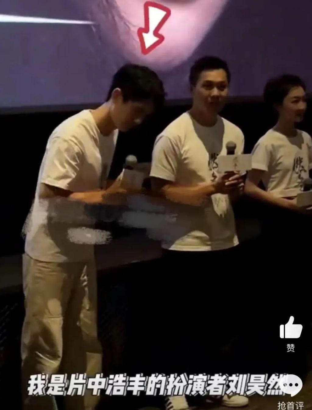 周冬雨刘昊然《燃冬》首映礼避嫌，男方冷脸回避，气氛尴尬