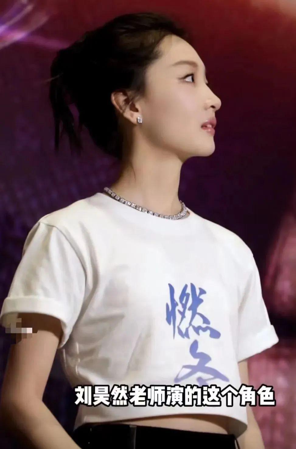 周冬雨刘昊然《燃冬》首映礼避嫌，男方冷脸回避，气氛尴尬